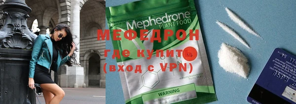 мефедрон VHQ Вязники